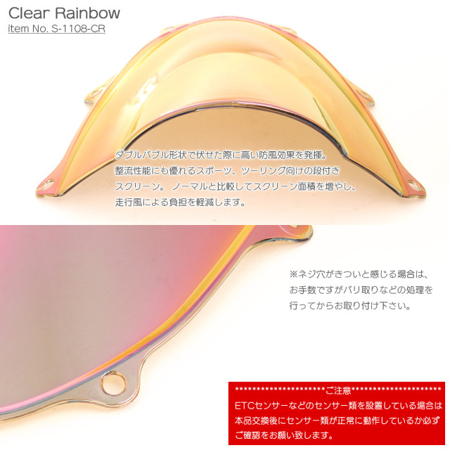 GSX-R1000R GSX-R1000 バイク スクリーン ダブルバブル