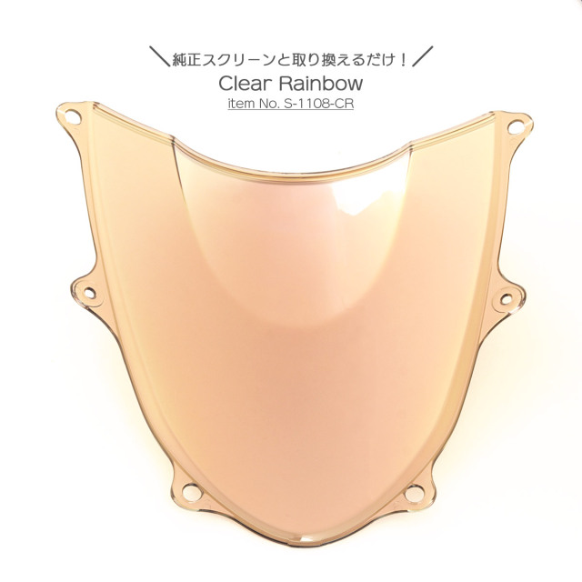 GSX-R1000R GSX-R1000 バイク スクリーン ダブルバブル