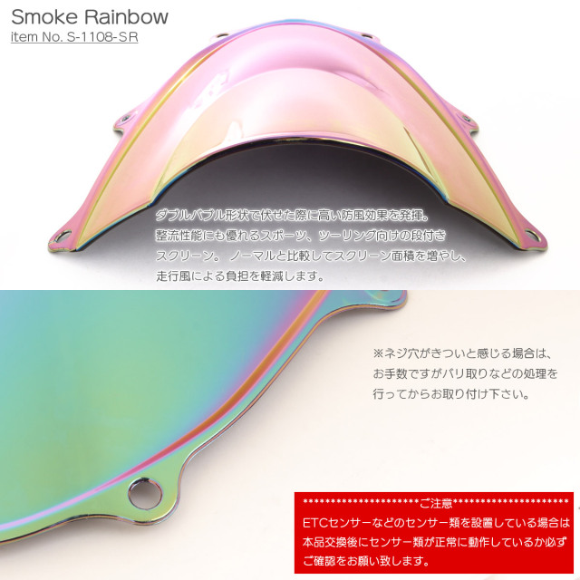 むりん様 GSX-R1000R GSX-R1000 バイク スクリーン ダブルバブル