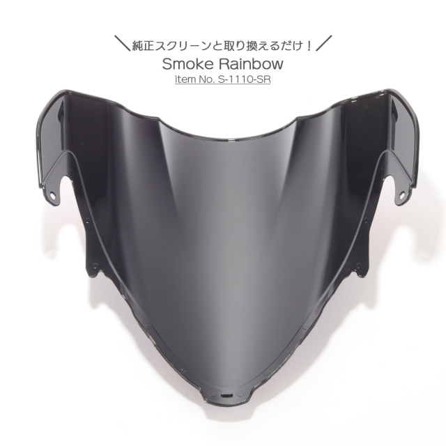 GSX1300R HAYABUSA ハヤブサ 隼 バイク スクリーン ダブルバブル