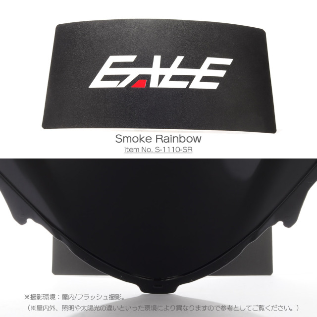 GSX1300R HAYABUSA ハヤブサ 隼 バイク スクリーン ダブルバブル