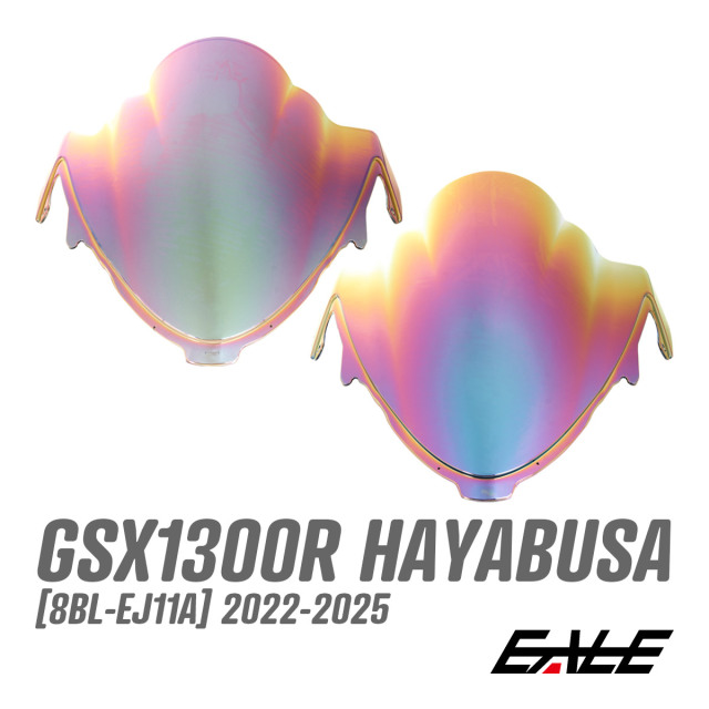 GSX1300R HAYABUSA ハヤブサ 隼 バイク スクリーン ダブルバブル