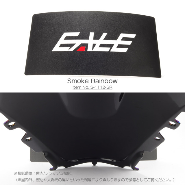 YZF-R1 YZF-R1M 2020-2025年式 バイク スクリーン ダブルバブル