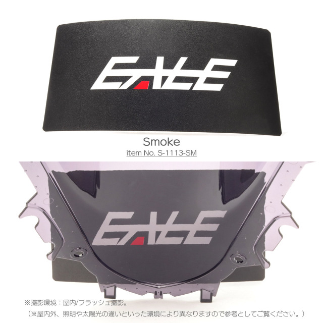 YZF-R25 YZF-R3 2019-2025年式 バイク スクリーン ダブルバブル