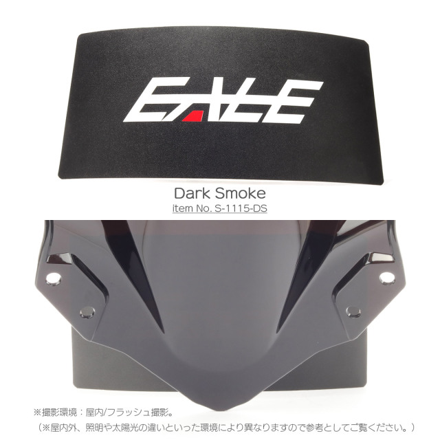 ブル　上側のみ ニンジャ250 ニンジャ400 2018-2025年式 バイク スクリーン ダブル