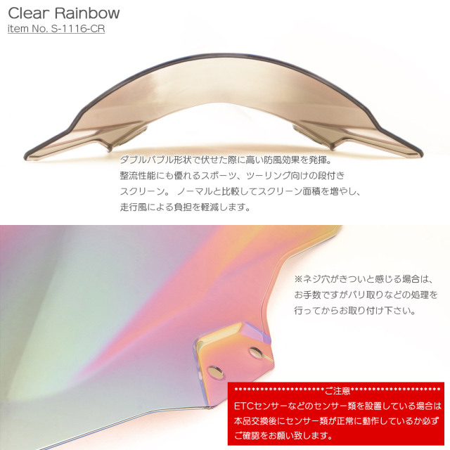 ニンジャ250 ニンジャ400 2018-2025年式 バイク スクリーン ダブル