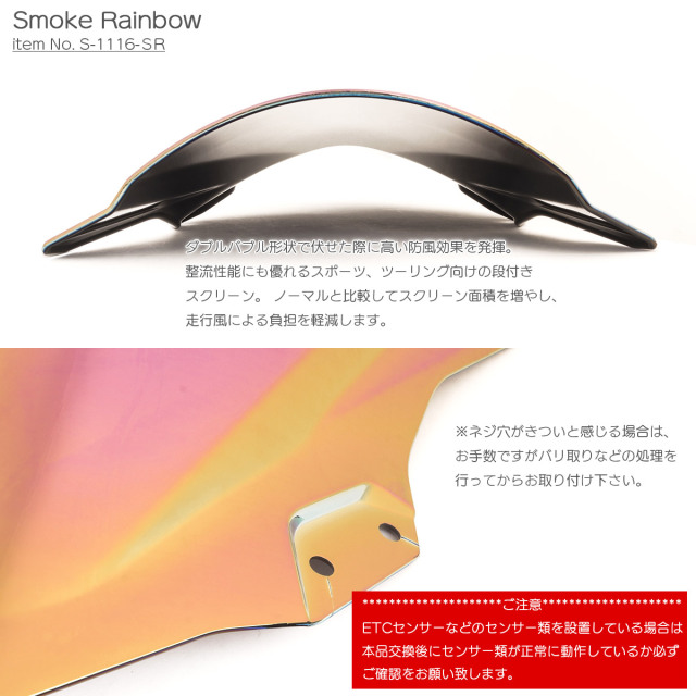 ニンジャ250 ニンジャ400 2018-2025年式 バイク スクリーン ダブル