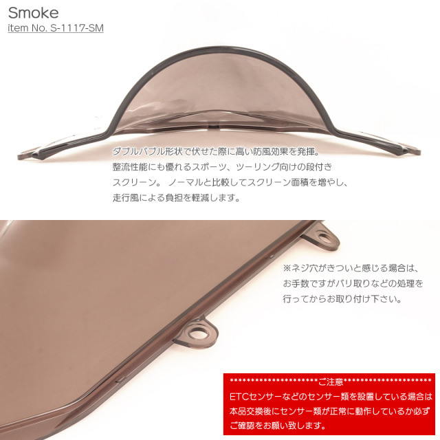 CBR400R NC56 NC65 2019-2025年式 バイク スクリーン ダブルバブル