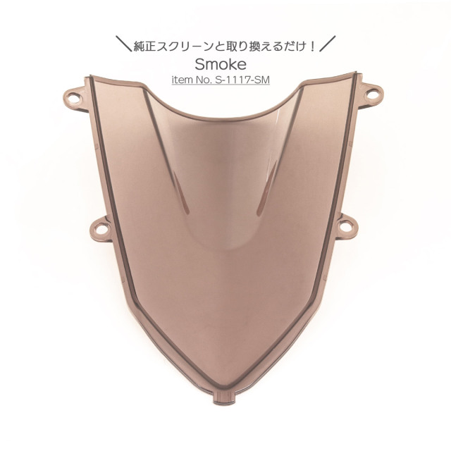 CBR400R NC56 NC65 2019-2025年式 バイク スクリーン ダブルバブル