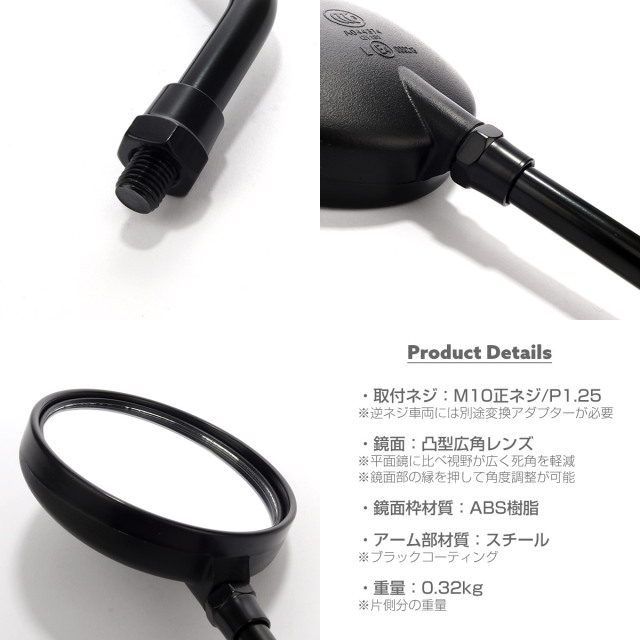 POSH ポッシュ Z2タイプミラー　M10正ネジ　ロングタイプ ブラック Amazon | ポッシュフェイス(POSH FAITH) バイク用品 ミラー