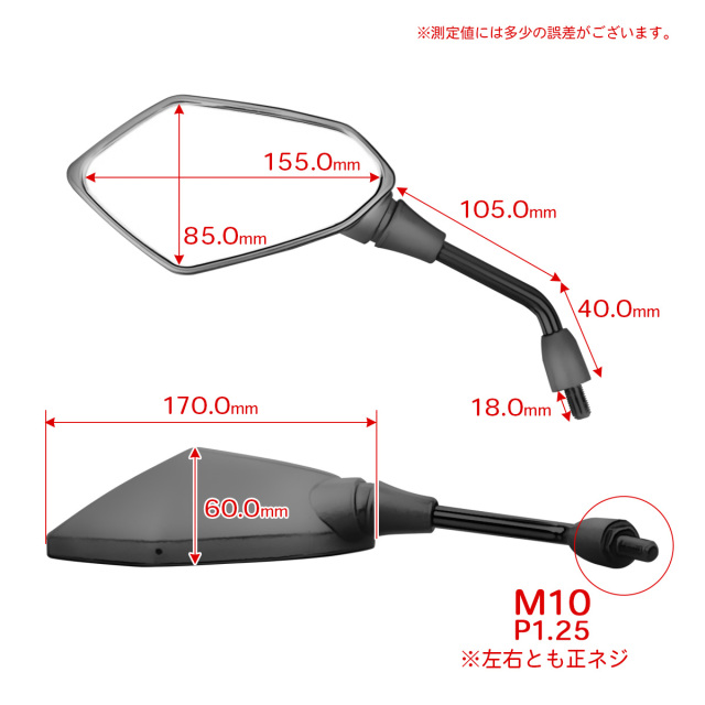 ポリゴンミラー M10 正ネジ 広角鏡 多角形 ブラック カーボン柄 左右