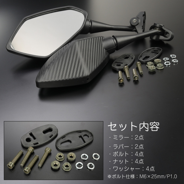 カウリングミラー 楽天市場】TANAX タナックス NC-002 カウリングミラー12 左右
