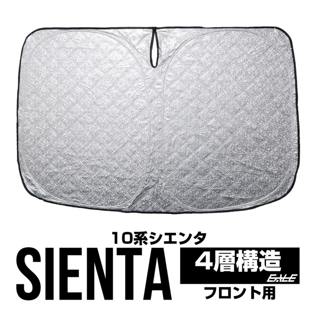 サンシェード Levolva（レヴォルヴァ） C-HR ZYX10 ZYX11 NGX10 NGX50 専用