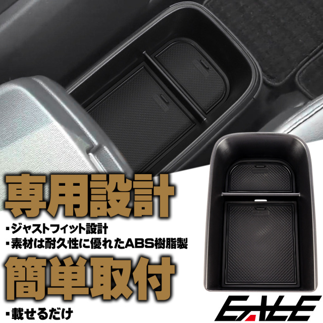 磁石⭐︎センターコンソール 90系 ヴォクシー ノア センター コンソール ボックス アンダー