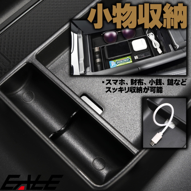 Amazon | DEYTOP センターコンソールカバー レクサス RX350