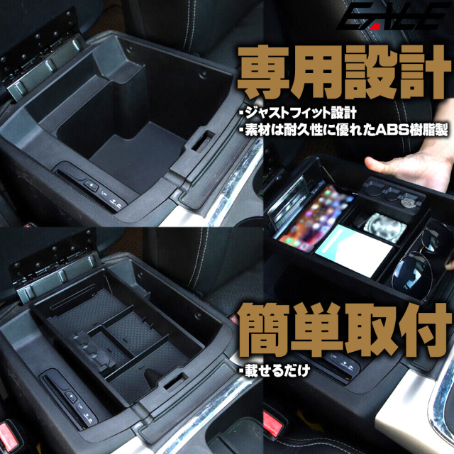 コンソールボックス ラムクライスラーOEM 16-18 3500