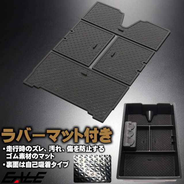 ダッジ ラム トラック 2009-2018 センター コンソール ボックス トレイ