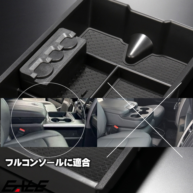 ダッジ ラム トラック 2009-2018 センター コンソール ボックス