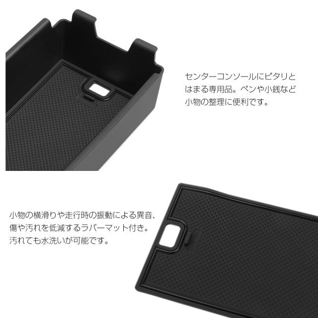WR-V センター コンソール ボックス トレイ 内装パーツ DG5 DG系 S-1320