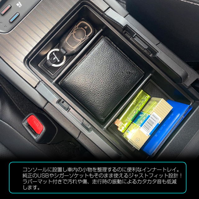 ハリアー 80系 センター コンソール ボックス トレイ 内装パーツ S-1321