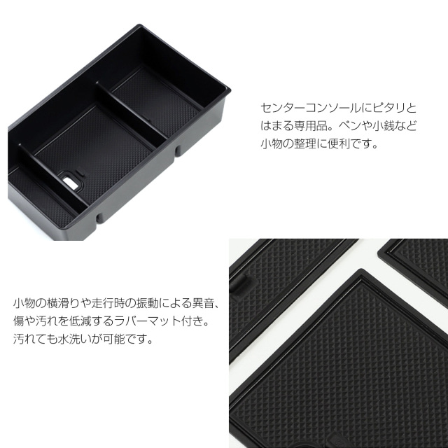 ハリアー 80系 センター コンソール ボックス トレイ 内装パーツ S-1321