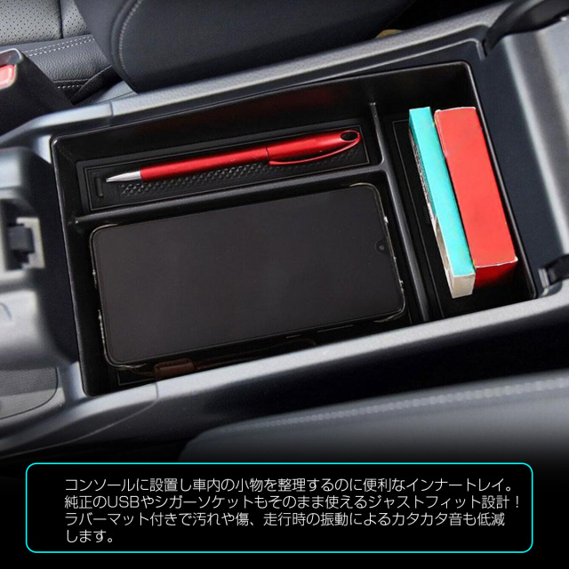 ZR-V RZ系 センター コンソール ボックス トレイ 内装パーツ RZ3 RZ4