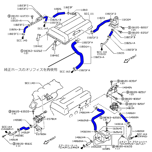RPS13 シルビア 180SX シリコンホースキット 30本 SR20DET ( S-146 )