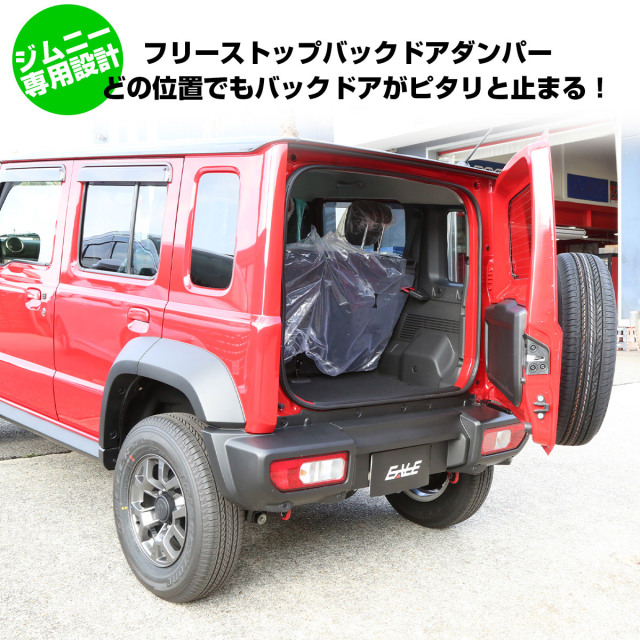 スズキ　ジムニー　JB64W/JB74W　シエラ　純正　リアゲート　バックドア スズキ ジムニー JB64W/JB74W シエラ 純正 リアゲート バックドア 公式