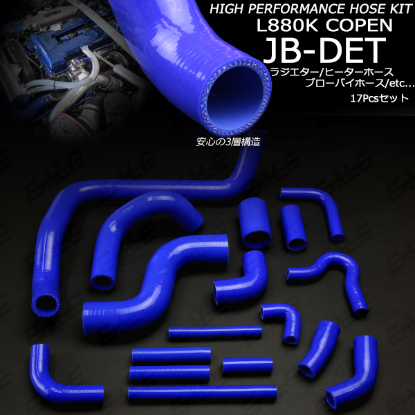 L880K 用 オールアルミ OUTパイプ パイプ インタクーラー パイピング L880K 用 オールアルミ OUTパイプ パイプ インタクーラー パイピング