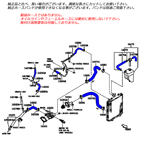 L880K コペン 3層構造 シリコンホースキット 17本 JB-DET （ S