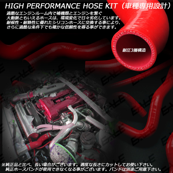 JB74 ジムニー シエラ シリコン ラジエターホース アッパーホース