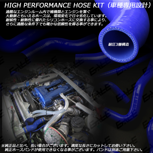 JB74 ジムニー シエラ シリコン ラジエターホース アッパーホース