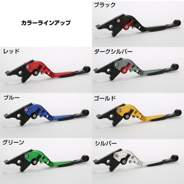 ケンタ様　モンキー125　４点セット　アルミ　ブレーキレバー　クラッチレバー　他 可倒式 レバーセット モンキー125 GROM CBR400RCBR250R CB250R