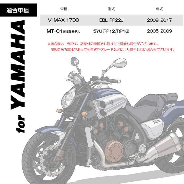 6色選択 可倒式 レバーセット VMAX RP22J 2009-2017 MT-01 2005-2009