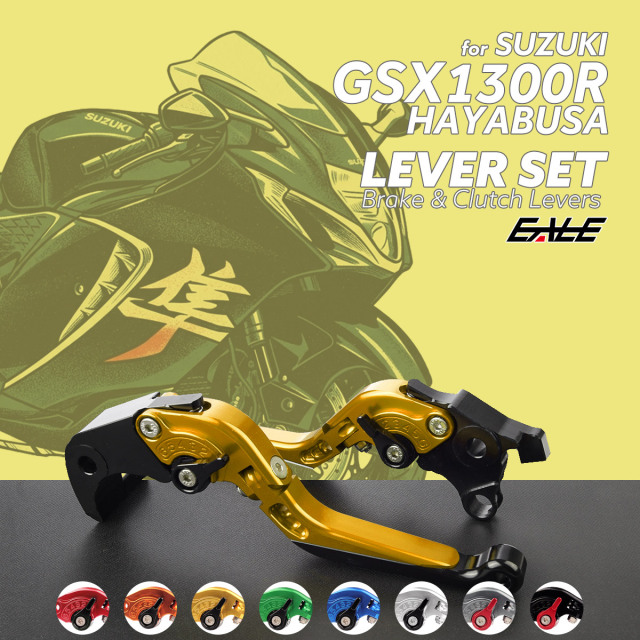 ハヤブサ 隼 GSX1300R HAYABUSA レバー 8BL-EJ11A アルミ製 ブレーキレバー クラッチレバー アジャストレバー S-2009