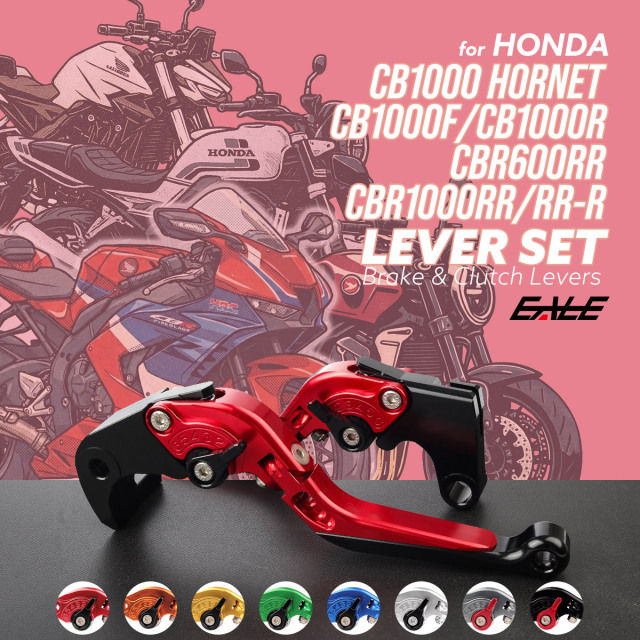 CB1000ホーネット CB1000F CBR600RR CBR1000RR ホーク11 レバーセット アルミ製 ブレーキレバー クラッチレバー アジャストレバー S-2011