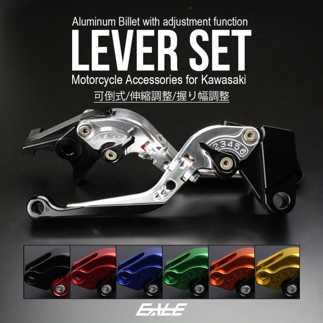 aprilia RSV4 カスタム パーツ ブレーキレバーハンドル オートバイブレーキクラッチレバーセット航空アルミに適合するアプリリア RSV4 工場/RSV4-R/RR/R