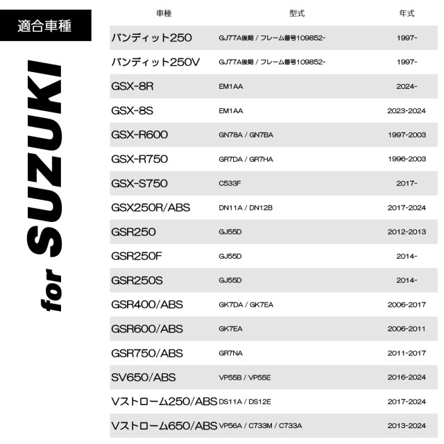 バイク レバーセット GSX250 GSR400 SV650 Vストローム 可倒式
