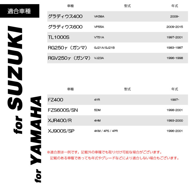 バイク レバーセット GSX250 GSR400 SV650 Vストローム 可倒式