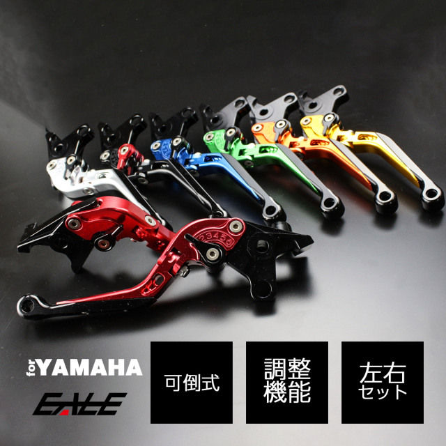 バイク レバーセット XJR1300SP FJR1300 XJR1200 FJR1200 FZR1000 可倒