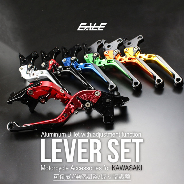 NISSIN横型マスター Ninja ZX-11R/9R/7RR他 可倒&角度&伸縮 調整機能付 