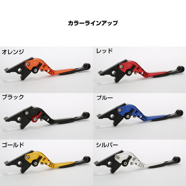 バイク レバーセット CB400SF HYPER VTEC スーパーフォア 可倒式