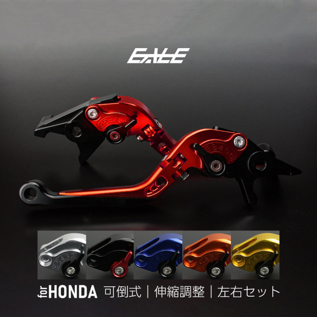 バイク レバーセット ファルツァ FORZA シルバーウェイング