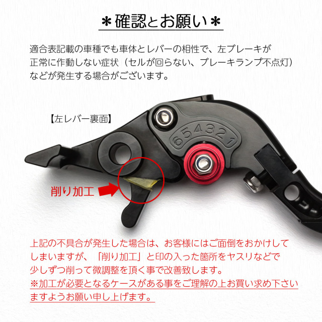 バイク レバーセット ファルツァ FORZA シルバーウェイング