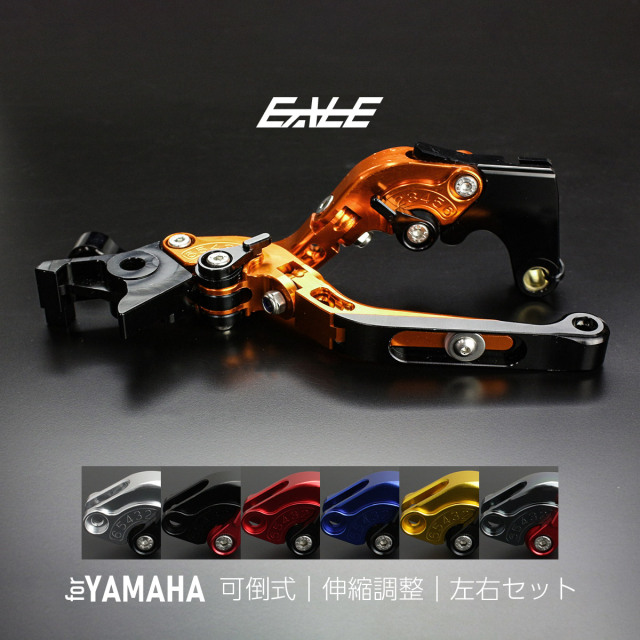 YZF-R6用ZATAブレーキレバー　リモートアジャスター　 クラッチレバー YAMAHA YZF-R1 YZF-R6 ブレーキ クラッチ レバー セット ヤマハ