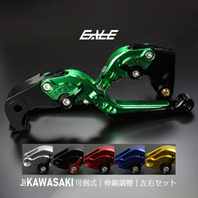 車のパーツ バイク レバーセット ニンジャ NINJA ZX-6R ZX-10R Z750R Z1000 可倒式