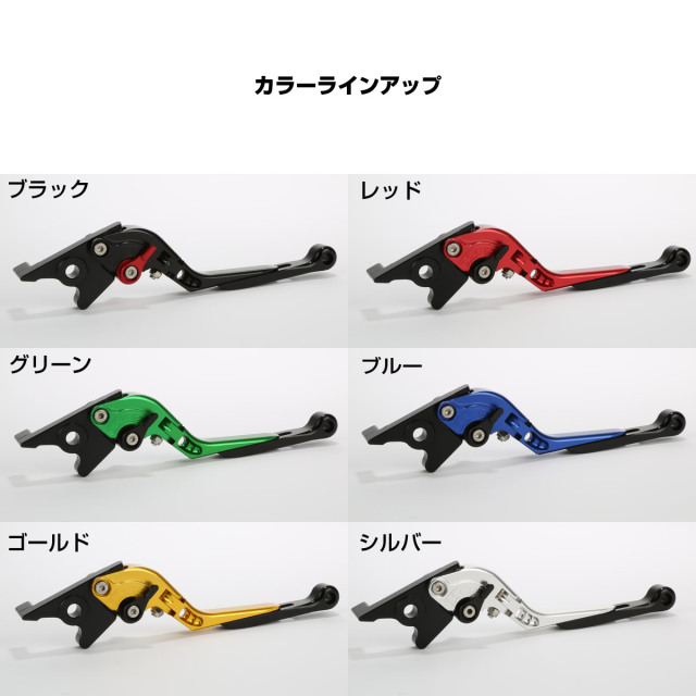 バイク レバーセット ニンジャ NINJA ZX-6R ZX-10R Z750R Z1000 可倒式