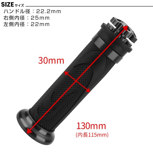 バイク グリップ ハンドル アルミ ラバー バーエンド付き 22.2mm用