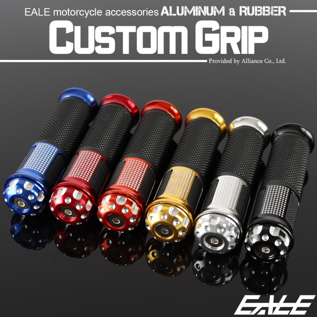 バイク グリップ ハンドル アルミ ラバー バーエンド付き 22.2mm用 左右セット カスタム ドレスアップ S-243