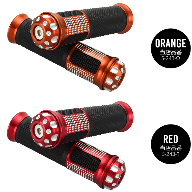 バイク グリップ ハンドル アルミ ラバー バーエンド付き 22.2mm用